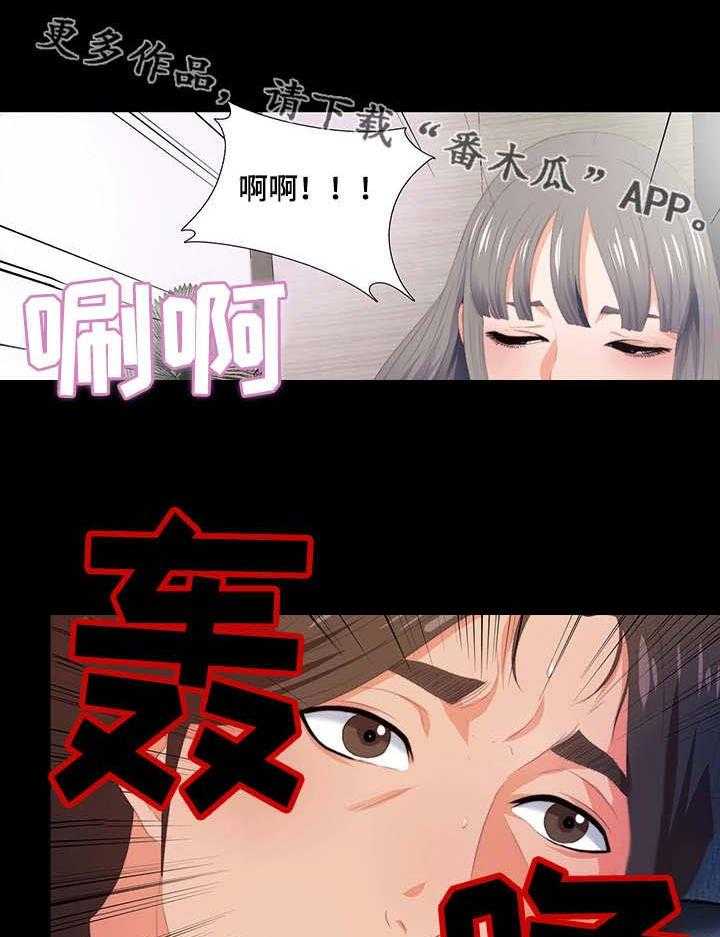 《落魄师父》漫画最新章节第12话 12_胡思乱想免费下拉式在线观看章节第【5】张图片