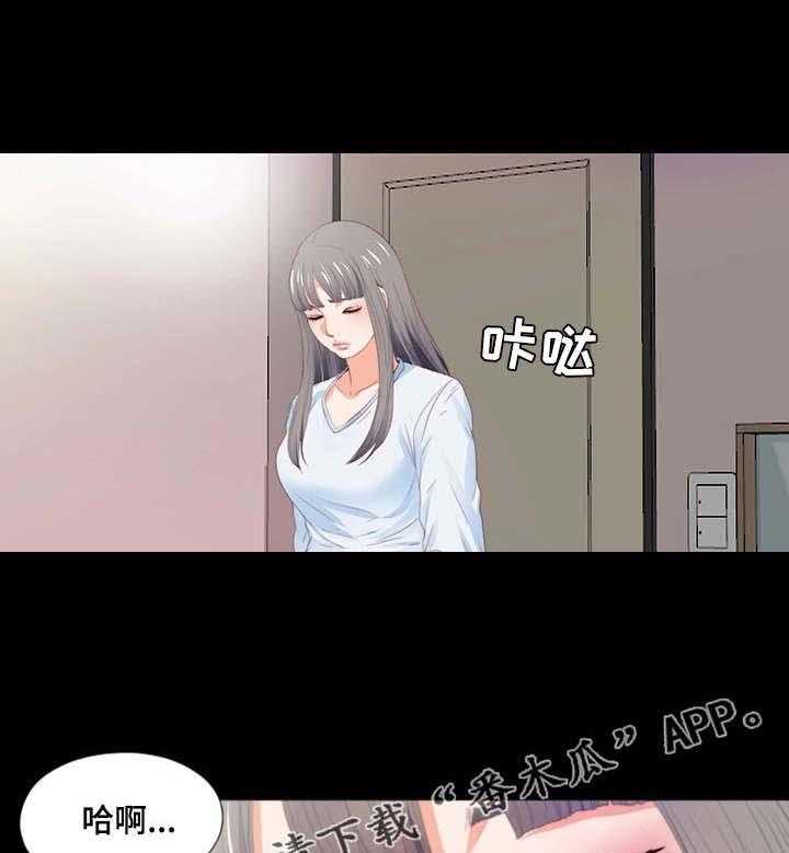 《落魄师父》漫画最新章节第12话 12_胡思乱想免费下拉式在线观看章节第【8】张图片