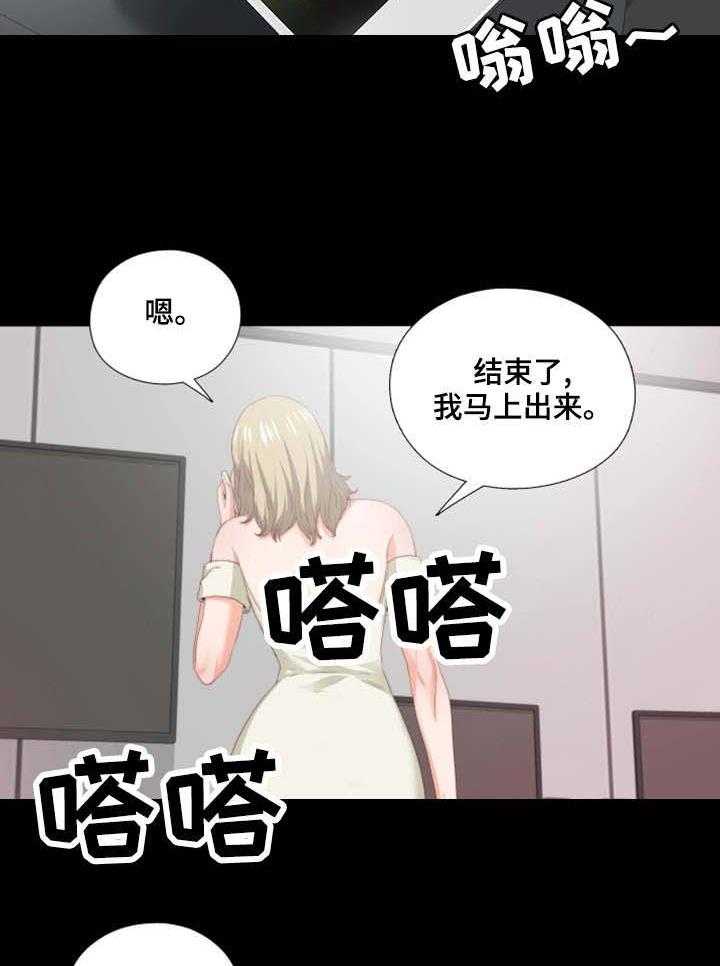 《落魄师父》漫画最新章节第16话 16_小费免费下拉式在线观看章节第【7】张图片