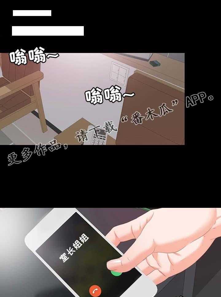 《落魄师父》漫画最新章节第16话 16_小费免费下拉式在线观看章节第【8】张图片