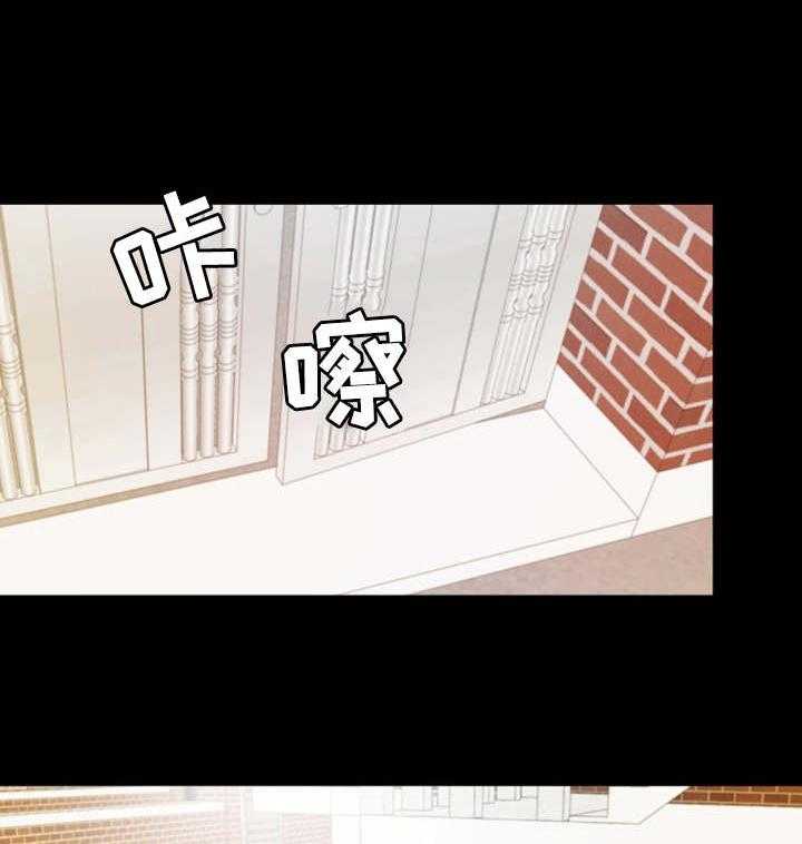 《落魄师父》漫画最新章节第18话 18_奇怪的梦免费下拉式在线观看章节第【17】张图片