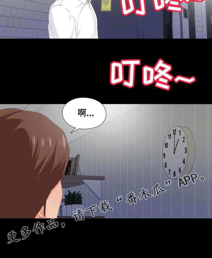 《落魄师父》漫画最新章节第18话 18_奇怪的梦免费下拉式在线观看章节第【19】张图片