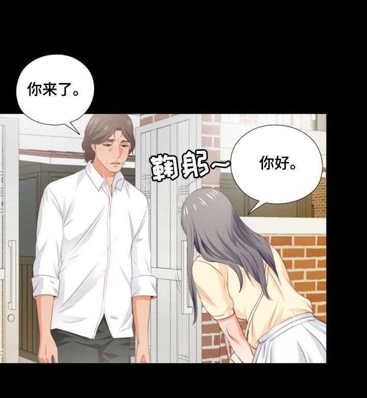 《落魄师父》漫画最新章节第18话 18_奇怪的梦免费下拉式在线观看章节第【15】张图片