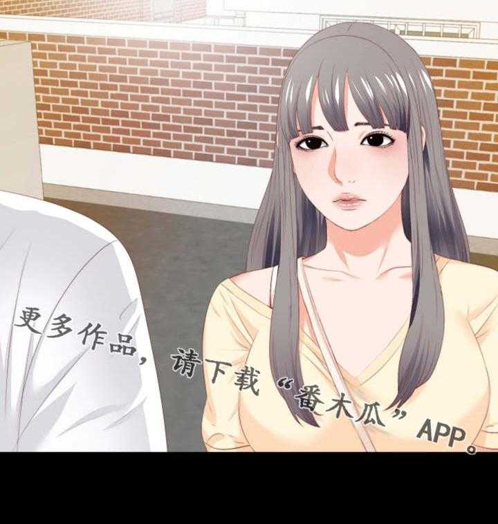 《落魄师父》漫画最新章节第18话 18_奇怪的梦免费下拉式在线观看章节第【16】张图片