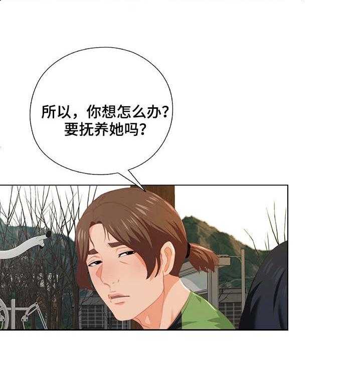 《落魄师父》漫画最新章节第19话 19_听话免费下拉式在线观看章节第【14】张图片