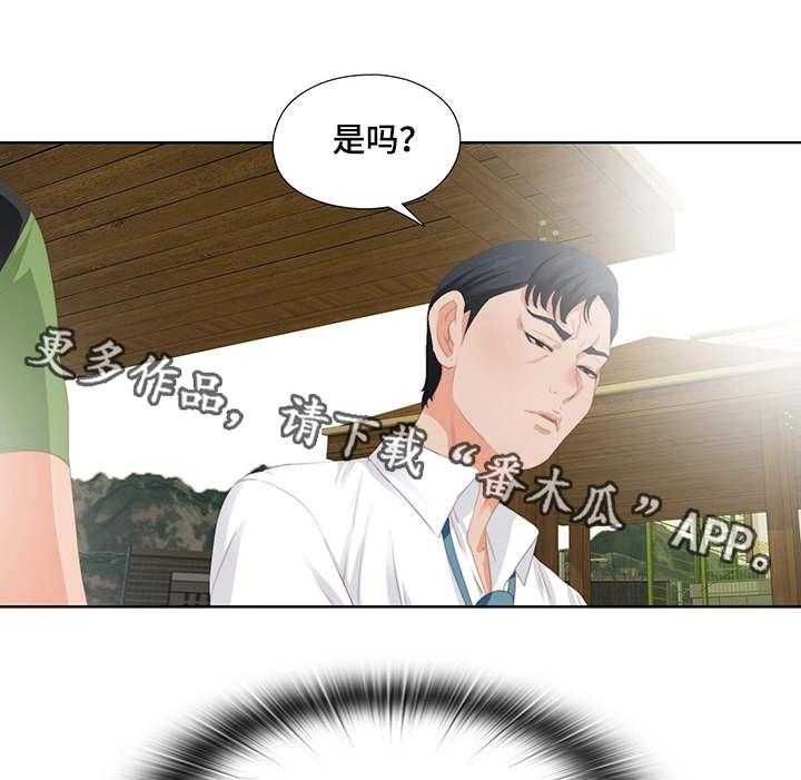 《落魄师父》漫画最新章节第19话 19_听话免费下拉式在线观看章节第【6】张图片