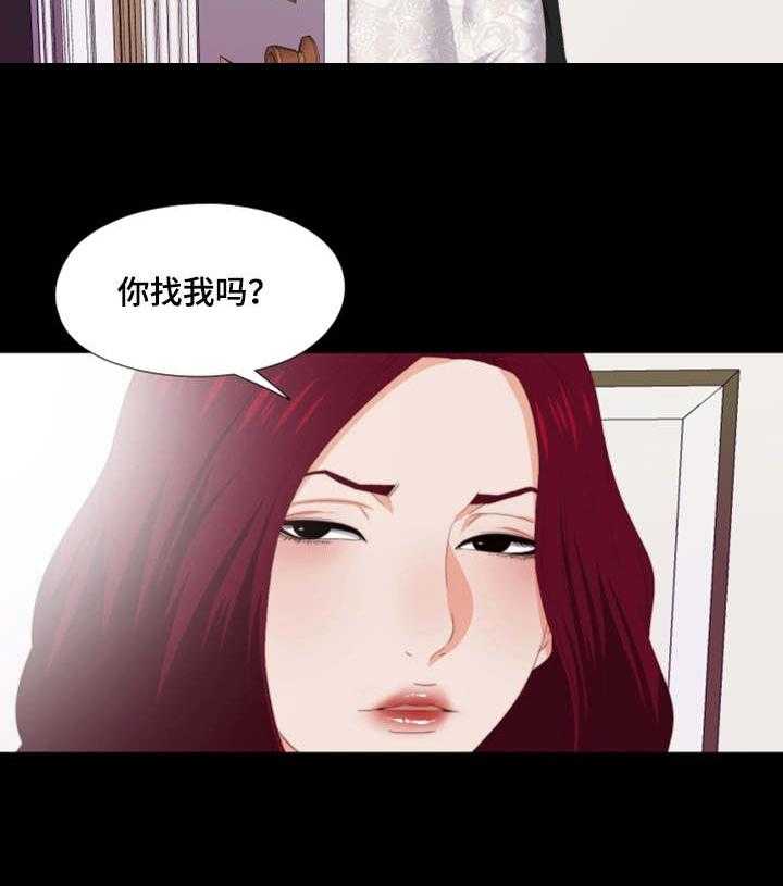 《落魄师父》漫画最新章节第19话 19_听话免费下拉式在线观看章节第【28】张图片