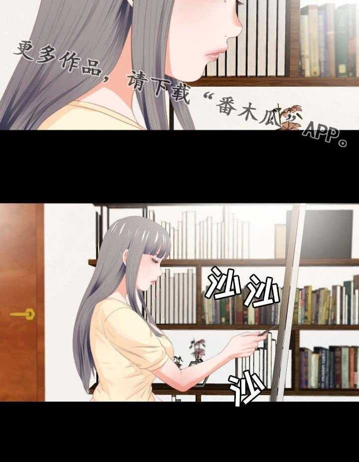 《落魄师父》漫画最新章节第19话 19_听话免费下拉式在线观看章节第【23】张图片