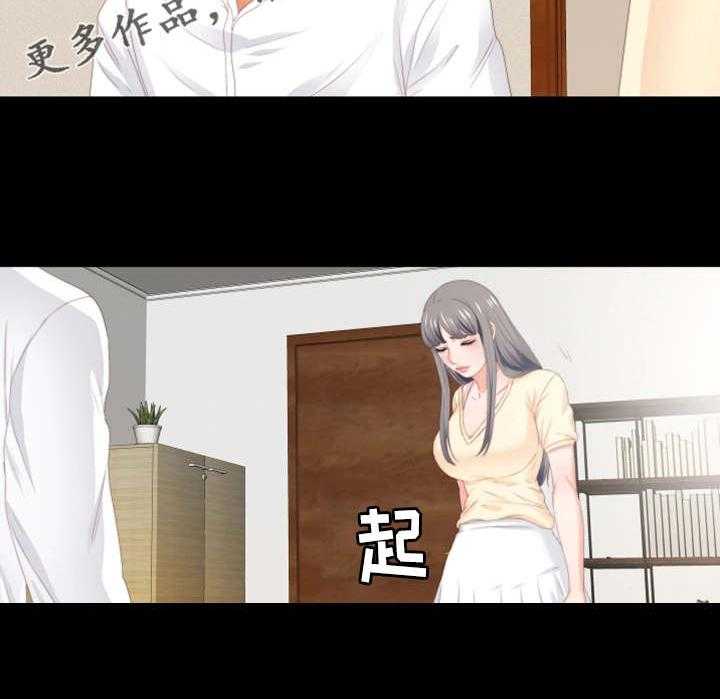 《落魄师父》漫画最新章节第20话 20_潜规则免费下拉式在线观看章节第【22】张图片