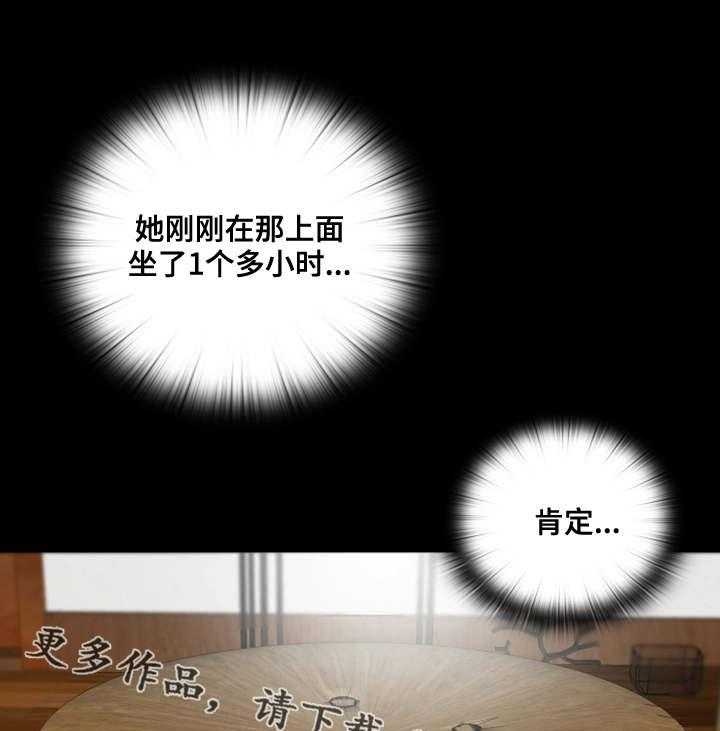 《落魄师父》漫画最新章节第21话 21_凳子免费下拉式在线观看章节第【26】张图片