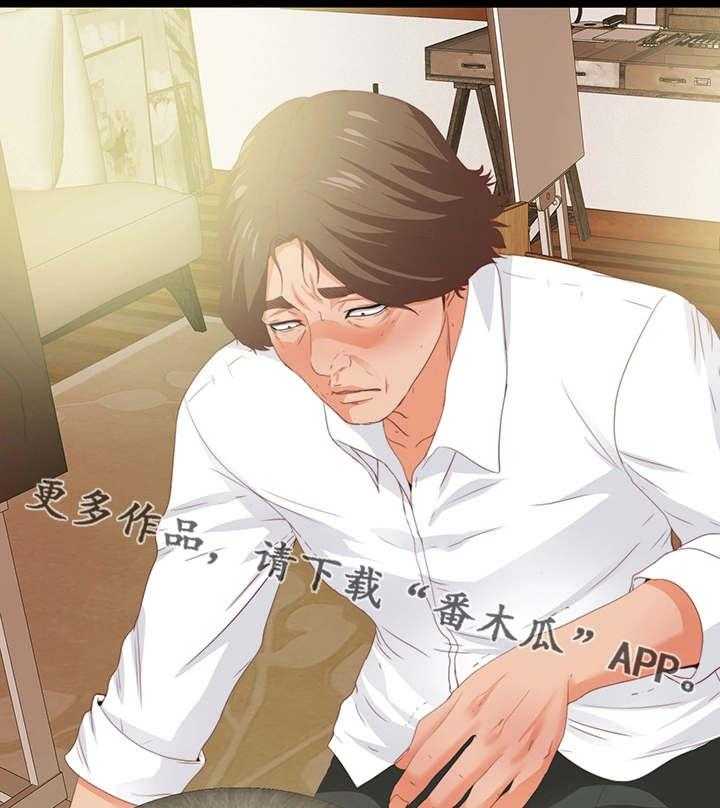 《落魄师父》漫画最新章节第21话 21_凳子免费下拉式在线观看章节第【13】张图片