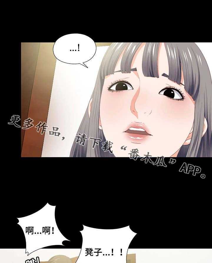 《落魄师父》漫画最新章节第21话 21_凳子免费下拉式在线观看章节第【7】张图片