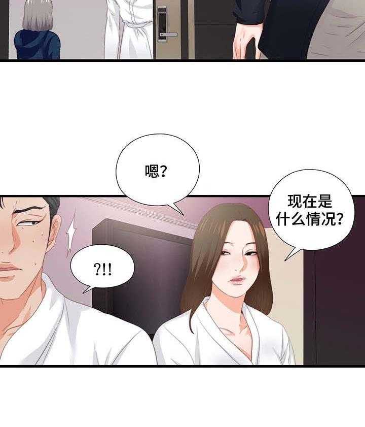 《落魄师父》漫画最新章节第22话 22_风流债免费下拉式在线观看章节第【1】张图片