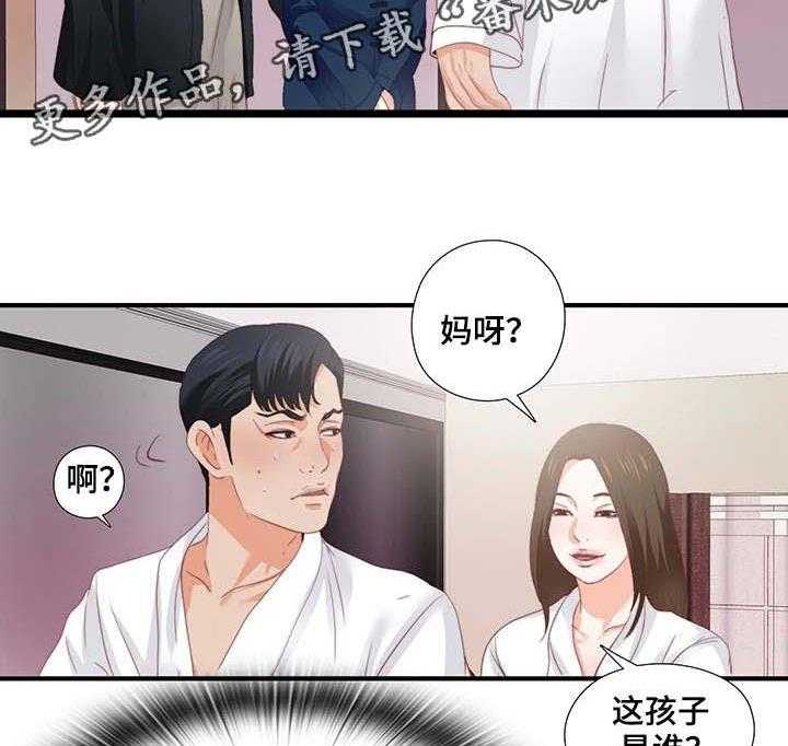 《落魄师父》漫画最新章节第22话 22_风流债免费下拉式在线观看章节第【5】张图片