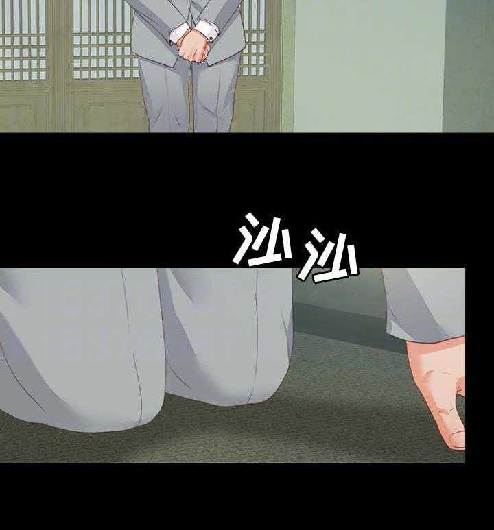 《落魄师父》漫画最新章节第24话 24_瞌睡免费下拉式在线观看章节第【18】张图片