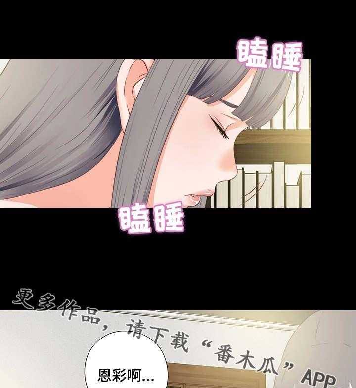 《落魄师父》漫画最新章节第24话 24_瞌睡免费下拉式在线观看章节第【4】张图片