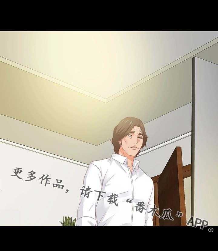 《落魄师父》漫画最新章节第25话 25_太累了免费下拉式在线观看章节第【17】张图片