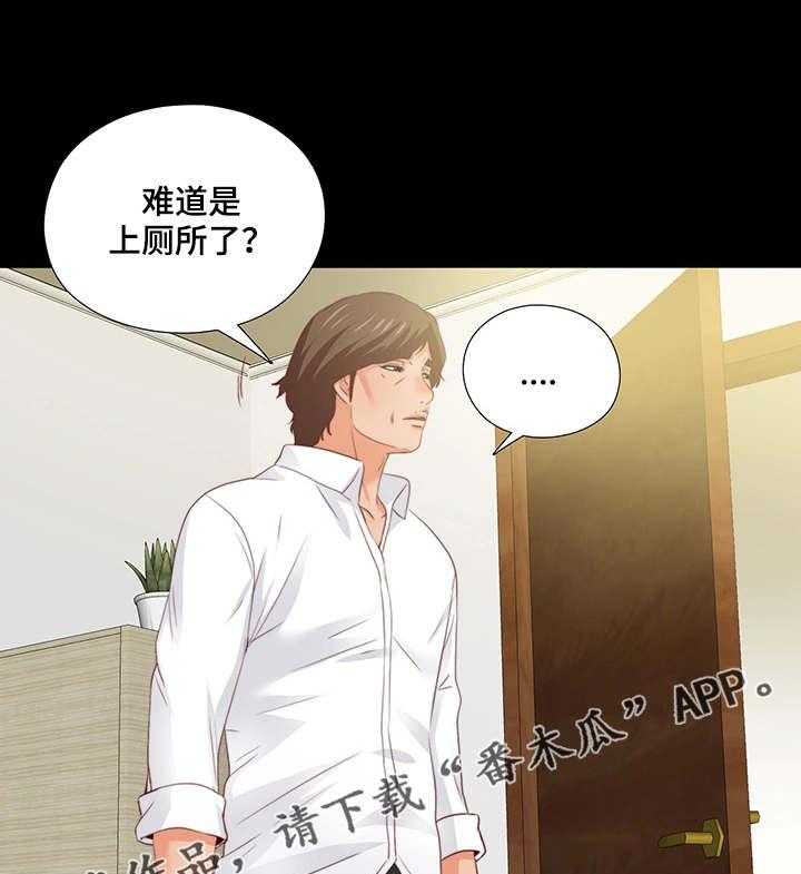 《落魄师父》漫画最新章节第25话 25_太累了免费下拉式在线观看章节第【20】张图片