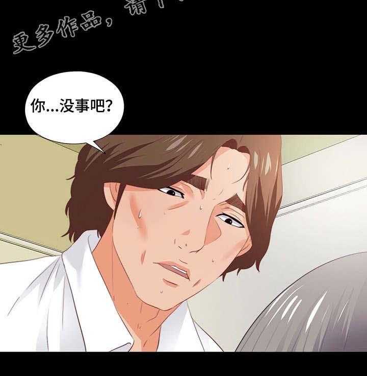 《落魄师父》漫画最新章节第26话 26_赶紧解决免费下拉式在线观看章节第【8】张图片