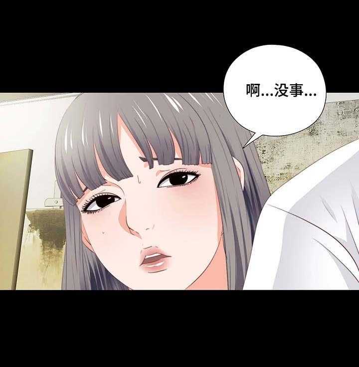 《落魄师父》漫画最新章节第26话 26_赶紧解决免费下拉式在线观看章节第【7】张图片