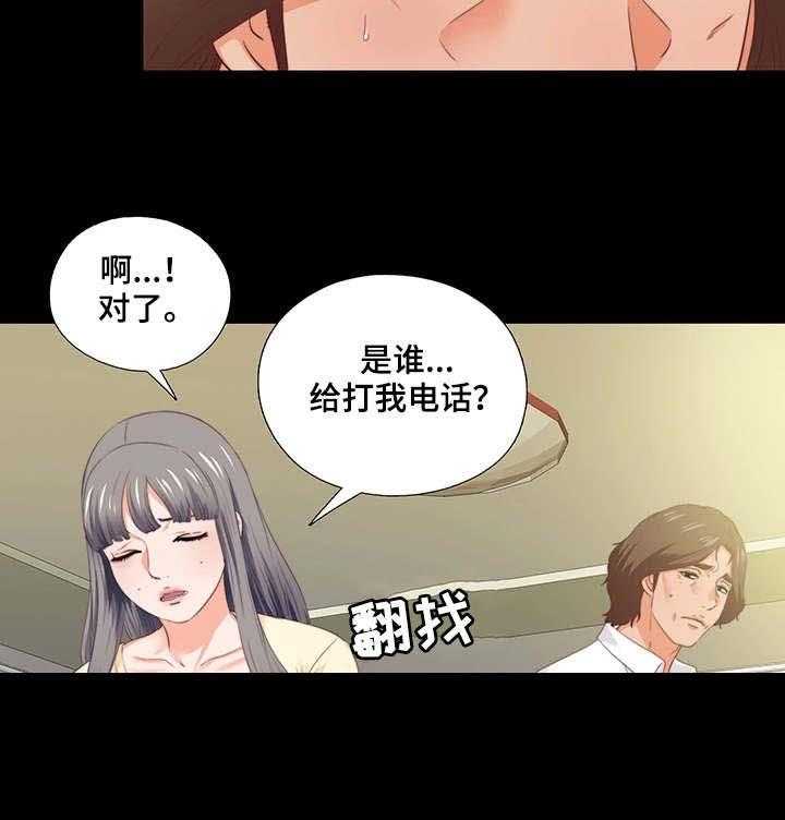 《落魄师父》漫画最新章节第26话 26_赶紧解决免费下拉式在线观看章节第【1】张图片