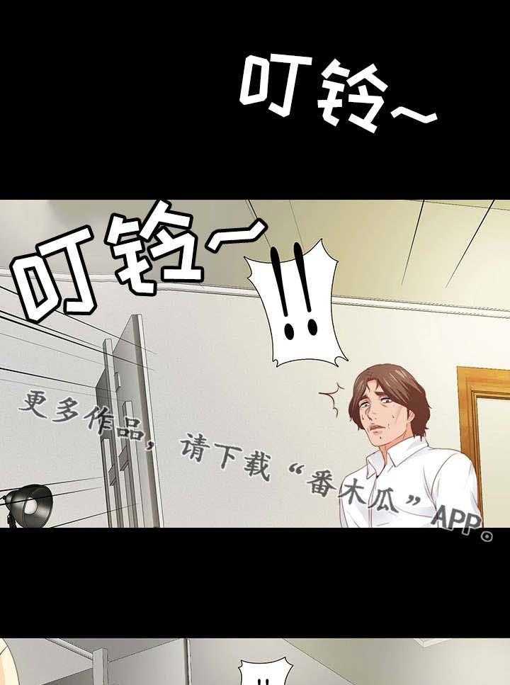 《落魄师父》漫画最新章节第26话 26_赶紧解决免费下拉式在线观看章节第【16】张图片