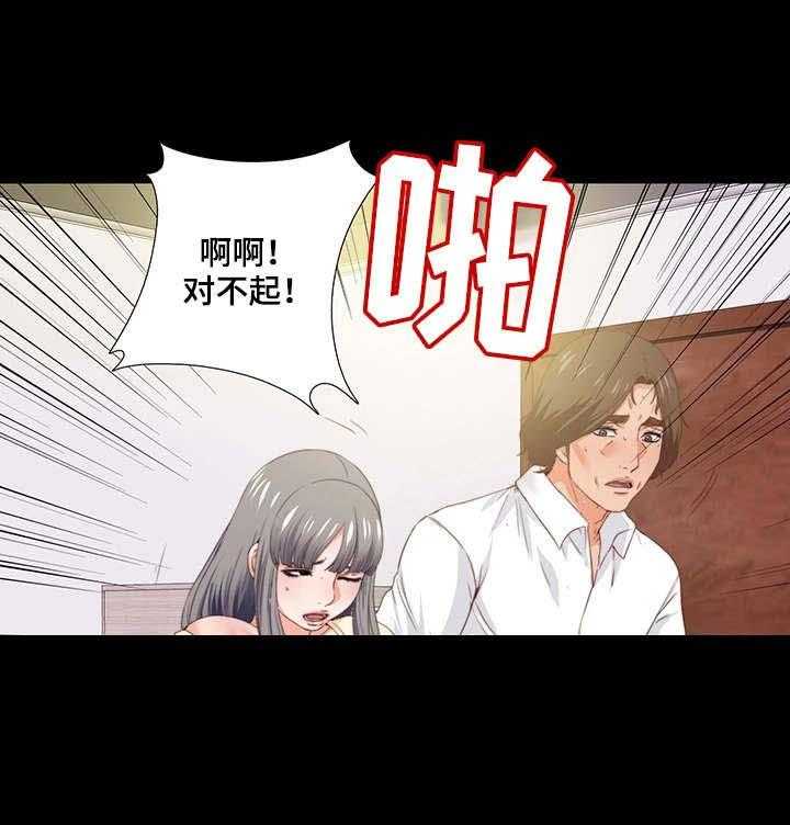 《落魄师父》漫画最新章节第26话 26_赶紧解决免费下拉式在线观看章节第【3】张图片