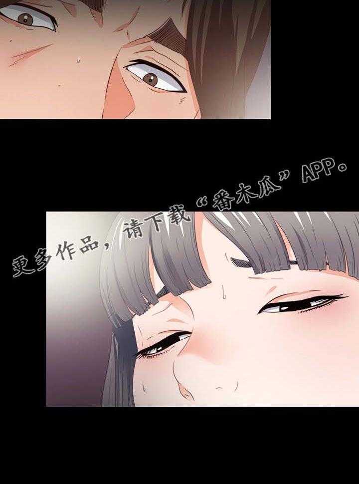 《落魄师父》漫画最新章节第26话 26_赶紧解决免费下拉式在线观看章节第【4】张图片