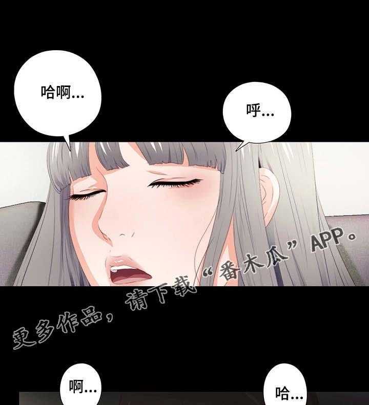 《落魄师父》漫画最新章节第26话 26_赶紧解决免费下拉式在线观看章节第【19】张图片