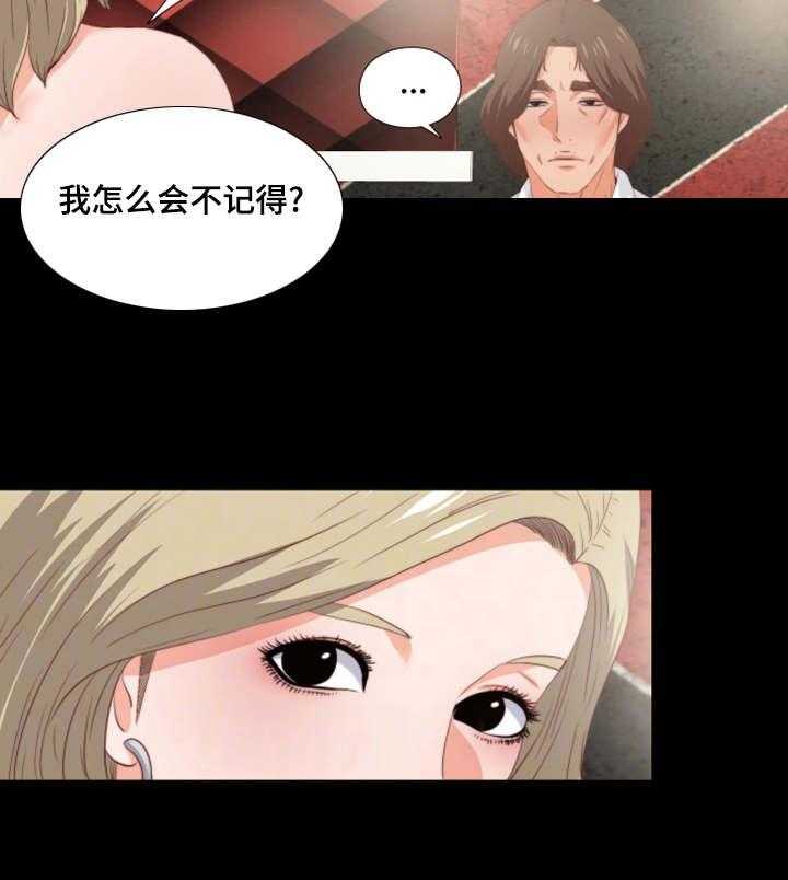 《落魄师父》漫画最新章节第30话 30_常客免费下拉式在线观看章节第【4】张图片