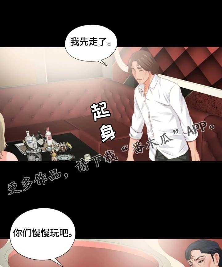 《落魄师父》漫画最新章节第30话 30_常客免费下拉式在线观看章节第【3】张图片