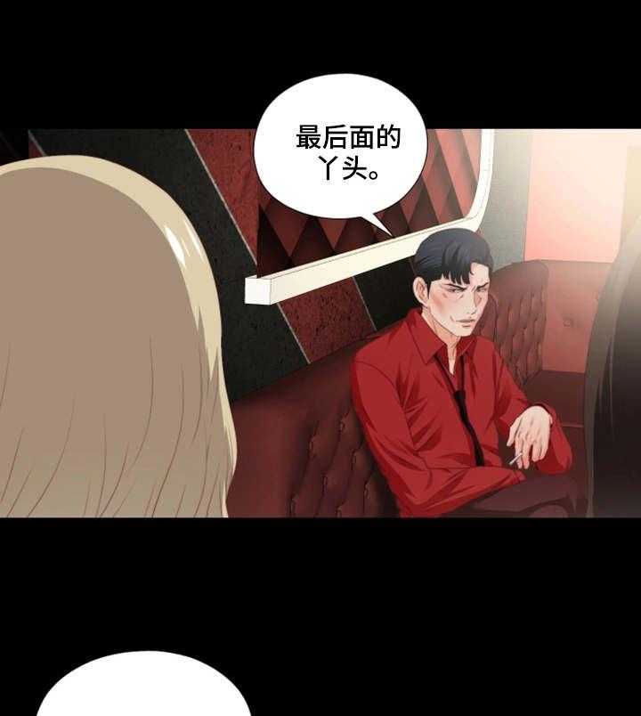 《落魄师父》漫画最新章节第30话 30_常客免费下拉式在线观看章节第【6】张图片