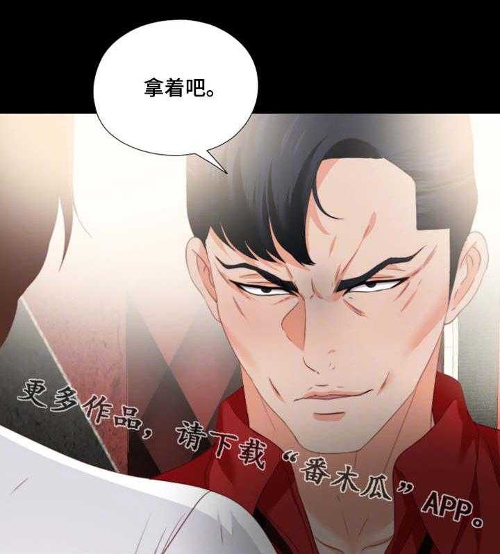 《落魄师父》漫画最新章节第31话 31_好好玩免费下拉式在线观看章节第【28】张图片