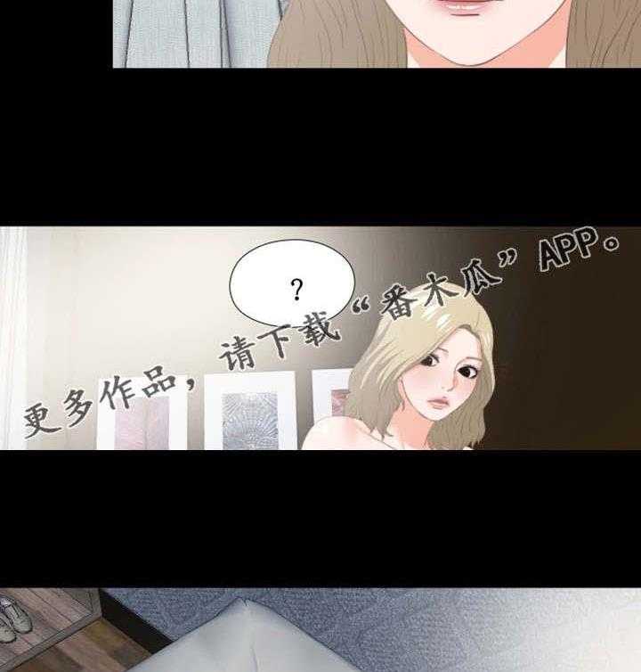 《落魄师父》漫画最新章节第32话 32_不一样免费下拉式在线观看章节第【25】张图片