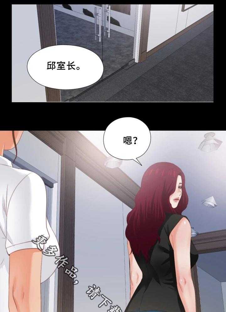 《落魄师父》漫画最新章节第34话 34_突袭免费下拉式在线观看章节第【15】张图片