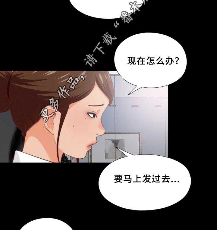 《落魄师父》漫画最新章节第34话 34_突袭免费下拉式在线观看章节第【12】张图片