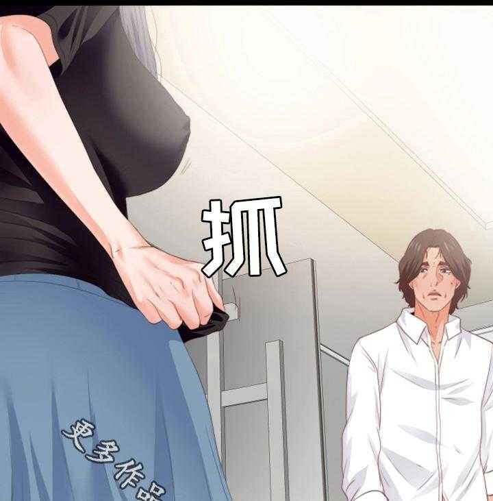 《落魄师父》漫画最新章节第34话 34_突袭免费下拉式在线观看章节第【20】张图片