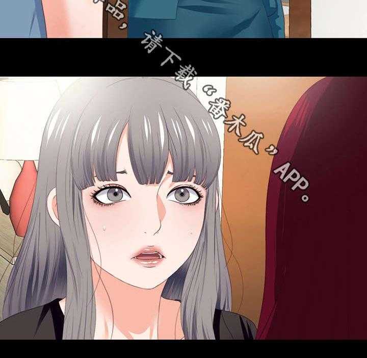 《落魄师父》漫画最新章节第35话 35_紧张免费下拉式在线观看章节第【24】张图片