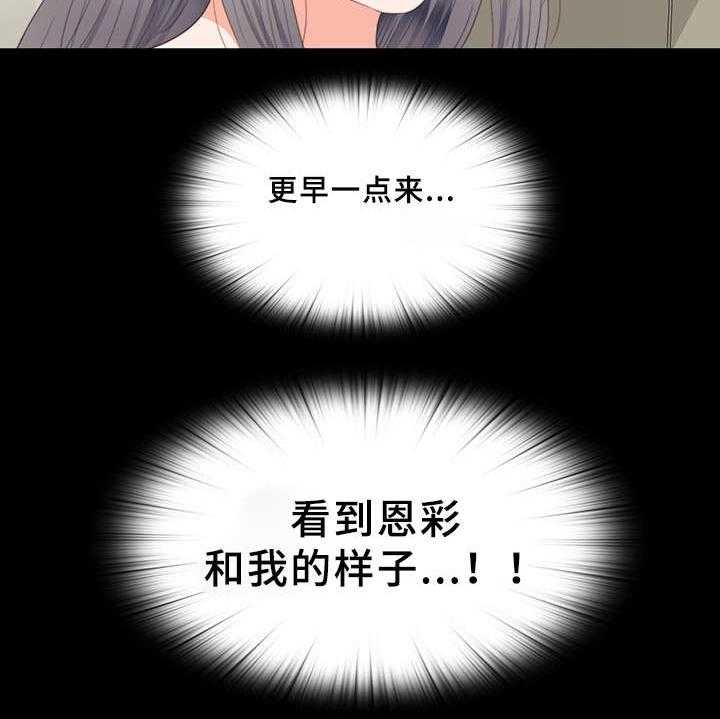 《落魄师父》漫画最新章节第35话 35_紧张免费下拉式在线观看章节第【1】张图片