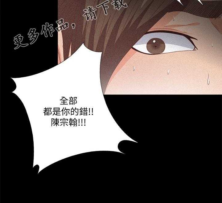 《落魄师父》漫画最新章节第40话 40_她真的不懂免费下拉式在线观看章节第【17】张图片