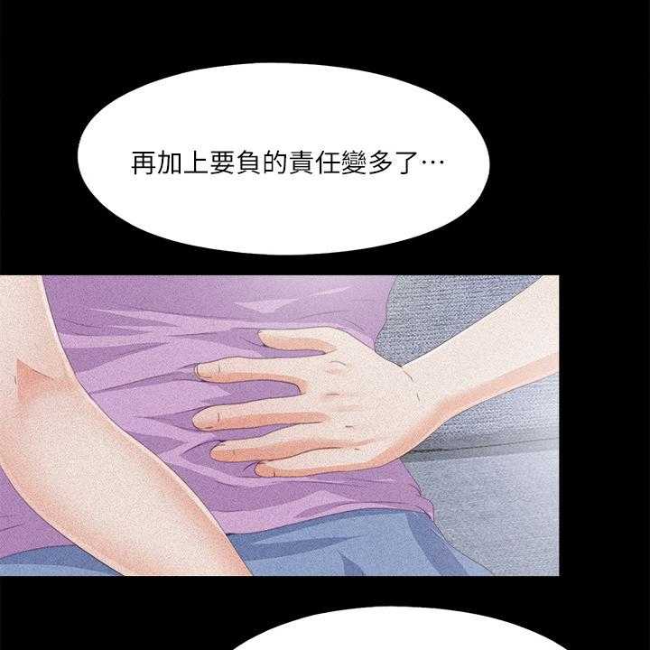 《落魄师父》漫画最新章节第40话 40_她真的不懂免费下拉式在线观看章节第【39】张图片