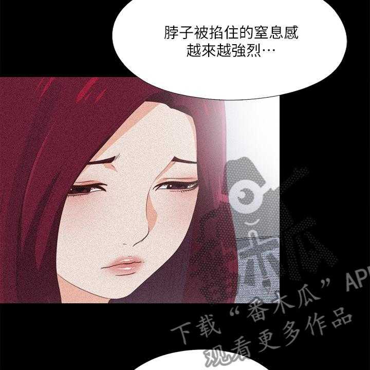 《落魄师父》漫画最新章节第40话 40_她真的不懂免费下拉式在线观看章节第【38】张图片