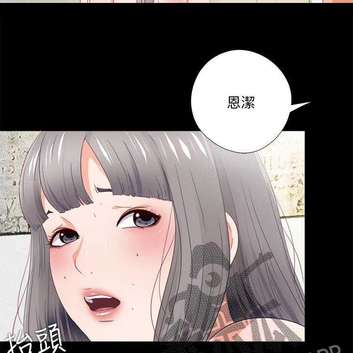 《落魄师父》漫画最新章节第40话 40_她真的不懂免费下拉式在线观看章节第【51】张图片