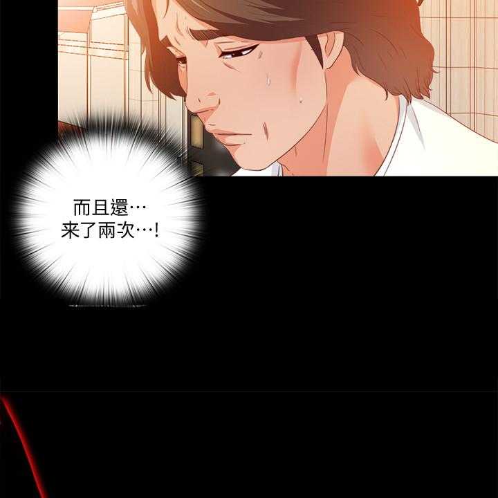 《落魄师父》漫画最新章节第40话 40_她真的不懂免费下拉式在线观看章节第【6】张图片