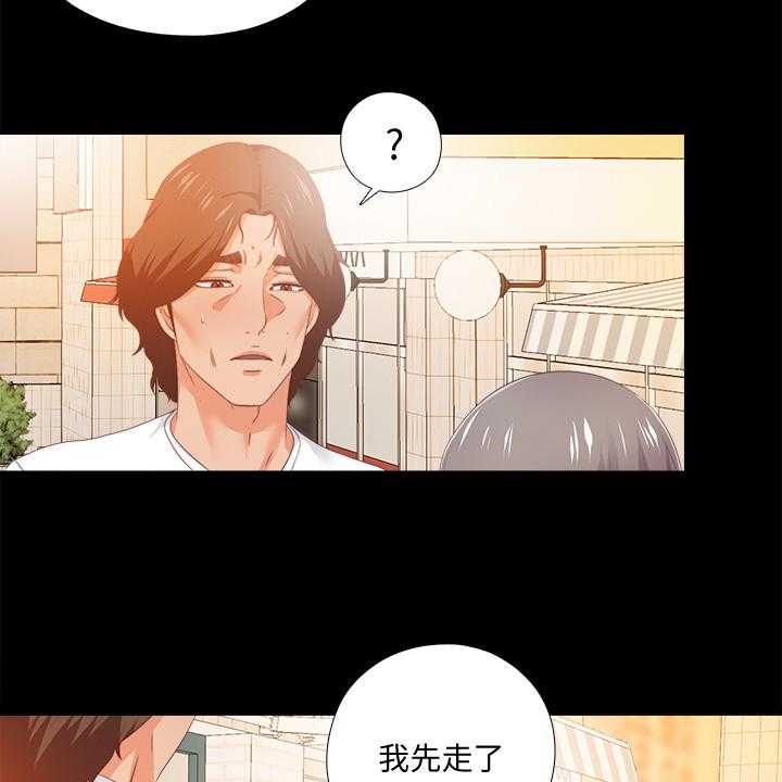 《落魄师父》漫画最新章节第40话 40_她真的不懂免费下拉式在线观看章节第【10】张图片