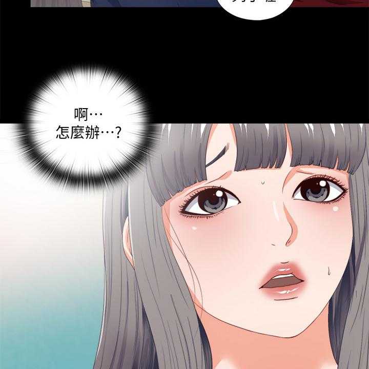 《落魄师父》漫画最新章节第42话 42_救美免费下拉式在线观看章节第【41】张图片