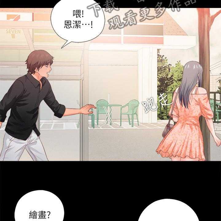 《落魄师父》漫画最新章节第42话 42_救美免费下拉式在线观看章节第【18】张图片