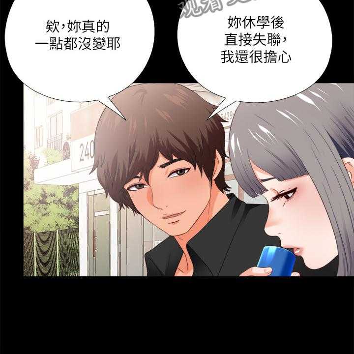 《落魄师父》漫画最新章节第42话 42_救美免费下拉式在线观看章节第【30】张图片