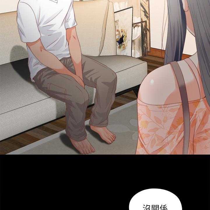 《落魄师父》漫画最新章节第42话 42_救美免费下拉式在线观看章节第【12】张图片