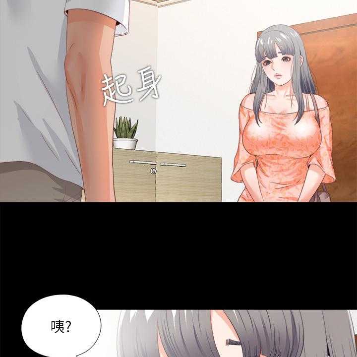 《落魄师父》漫画最新章节第42话 42_救美免费下拉式在线观看章节第【8】张图片